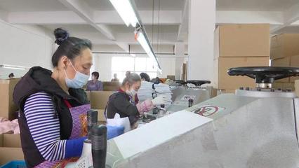 膠州孚美昌 “扶貧車間”里的巾幗力量，一年創(chuàng)收250萬