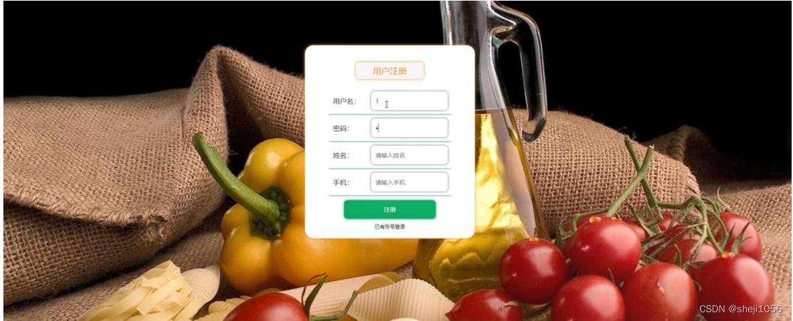 nodejs計算機畢業(yè)設計基于農(nóng)產(chǎn)品交易系統(tǒng)express
