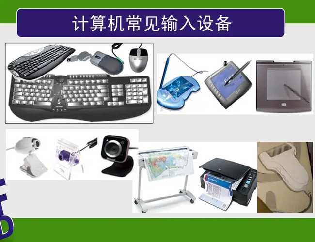 計算機硬件包括哪5個部分(計算機硬件系統(tǒng)的組成)