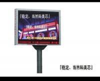 羅湖區(qū)東曉LED顯示屏廠家 攜電子元器件優(yōu)勢(shì)，引領(lǐng)世界工廠網(wǎng)中國(guó)產(chǎn)品信息庫(kù)新標(biāo)桿